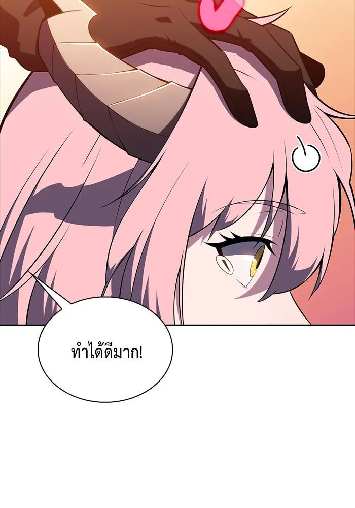 The Regressed Son of a Duke is an Assassin – ลูกชายคนเล็กของดยุกคือมือสังหาร Chap 66 - Next Chap 67