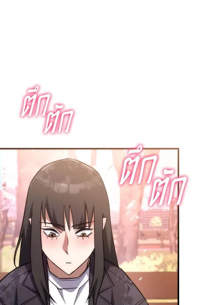 The Hero Returns Chap 77 - Next Chap 78