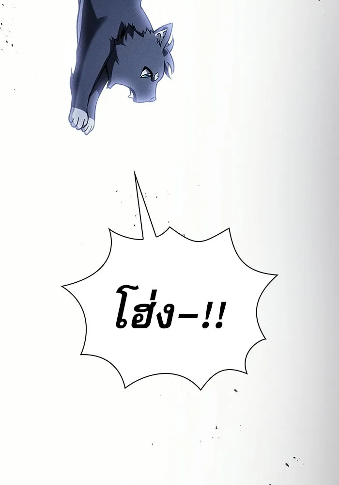 Academy’s Genius Swordmaster – นักดาบอัจฉริยะจากอะคาเดมี Chap 122 - Next Chap 123