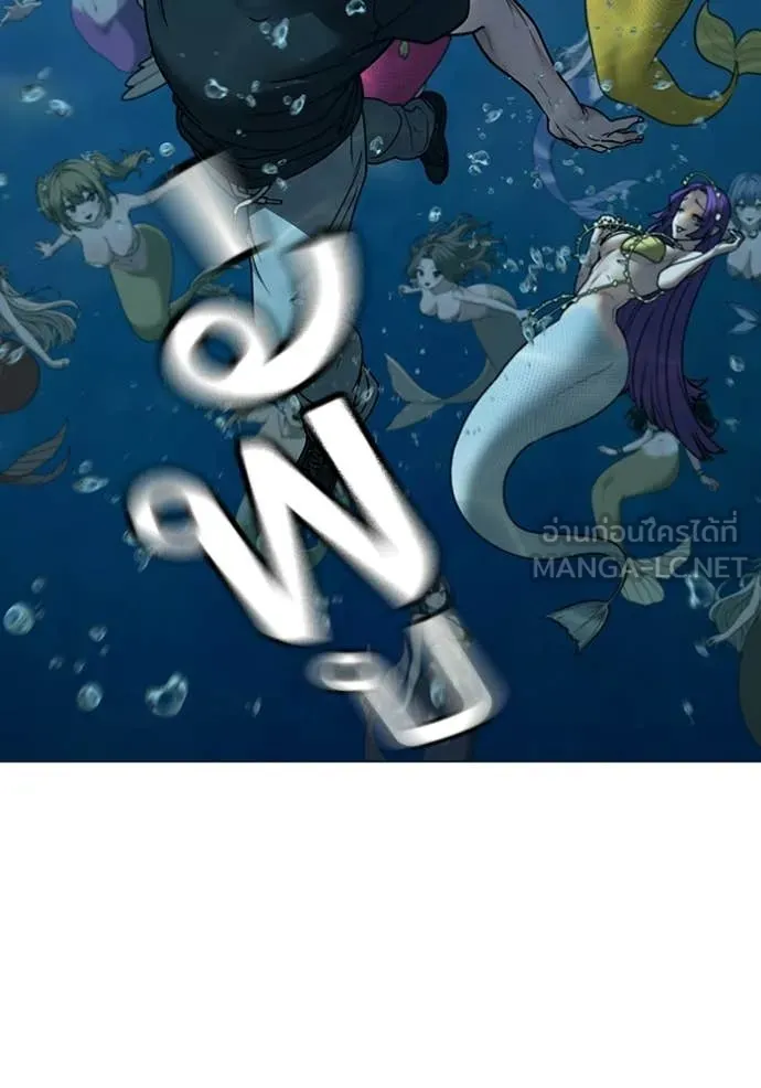 Reality Quest Chap 171 - Next Chap 172