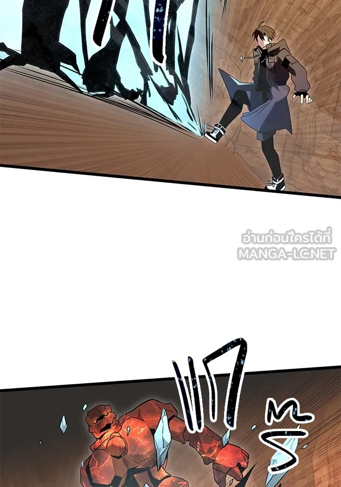 I Obtained a Mythic Item – พลิกชะตาคว้าไอเทมระดับเทพ Chap 76 - Next Chap 77