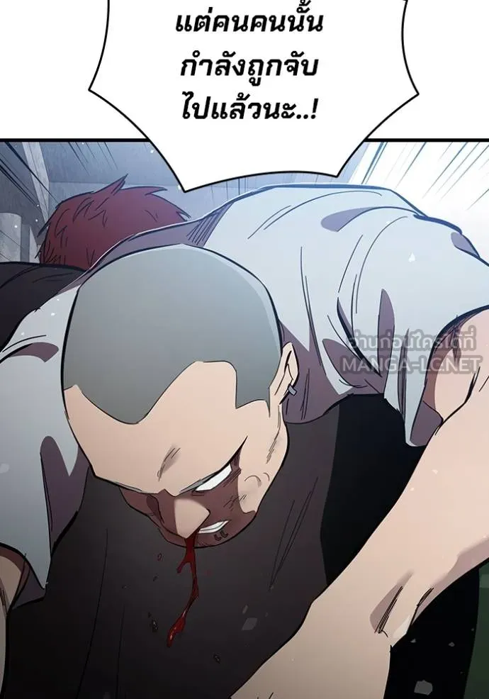 The Great War Chap 26 - Next Chap 27