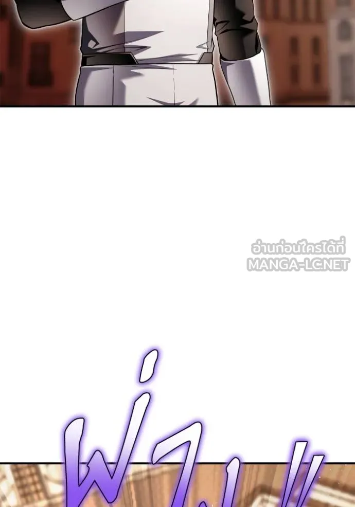 Superhuman Battlefield Chap 112 - Next Chap 113