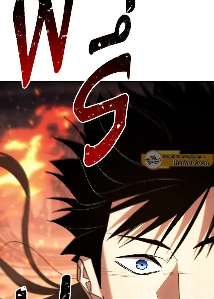 The Hero Returns Chap 102 - Next Chap 103