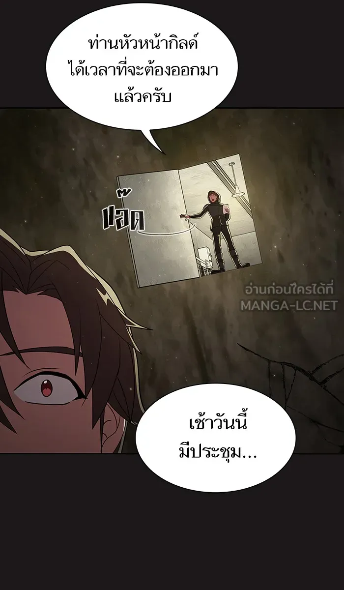 The Tutorial Tower of the Advanced Player – ผู้เล่นขั้นเทพแห่งหอคอยฝึกสอน Chap 52 - Next Chap 53