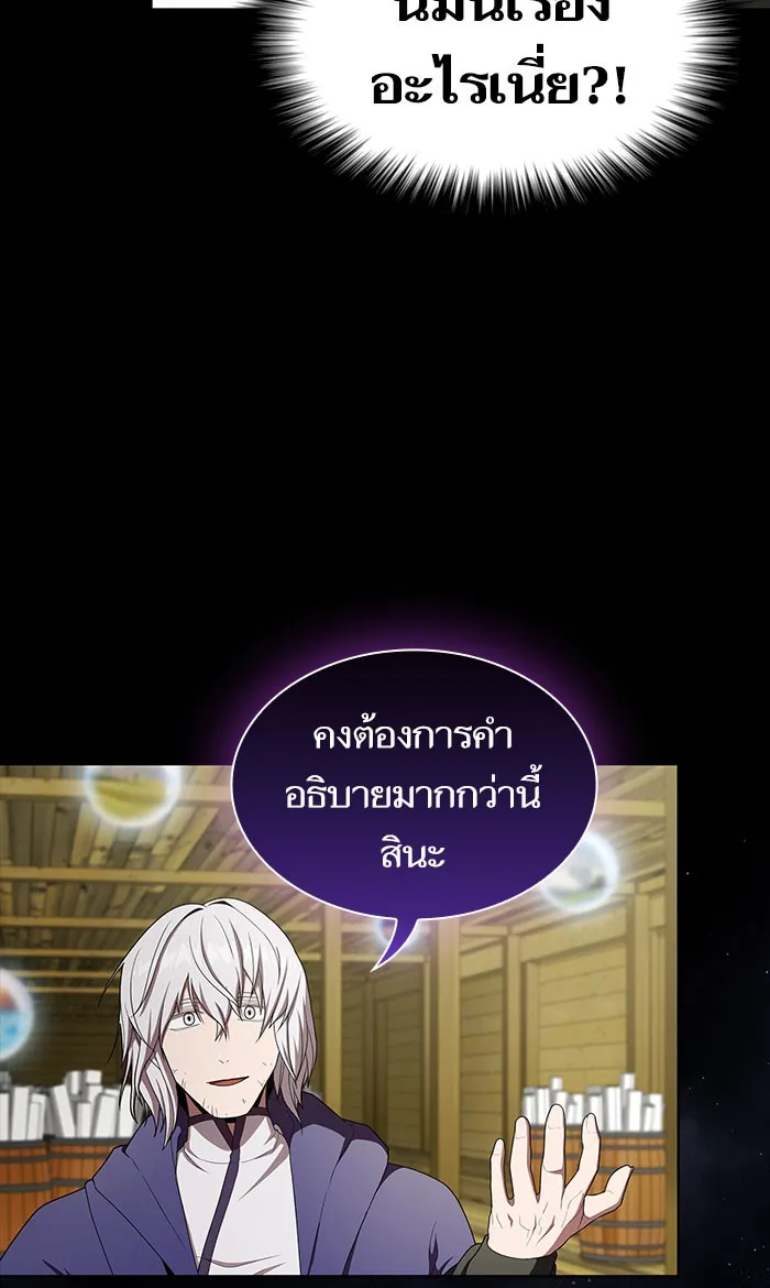 The Tutorial Tower of the Advanced Player – ผู้เล่นขั้นเทพแห่งหอคอยฝึกสอน Chap 99 - Next Chap 100