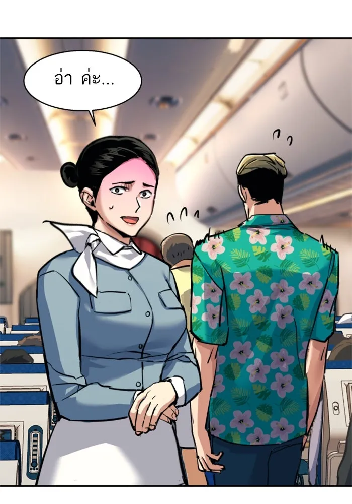 Mercenary Enrollment Chap 240 - Next Chap 241