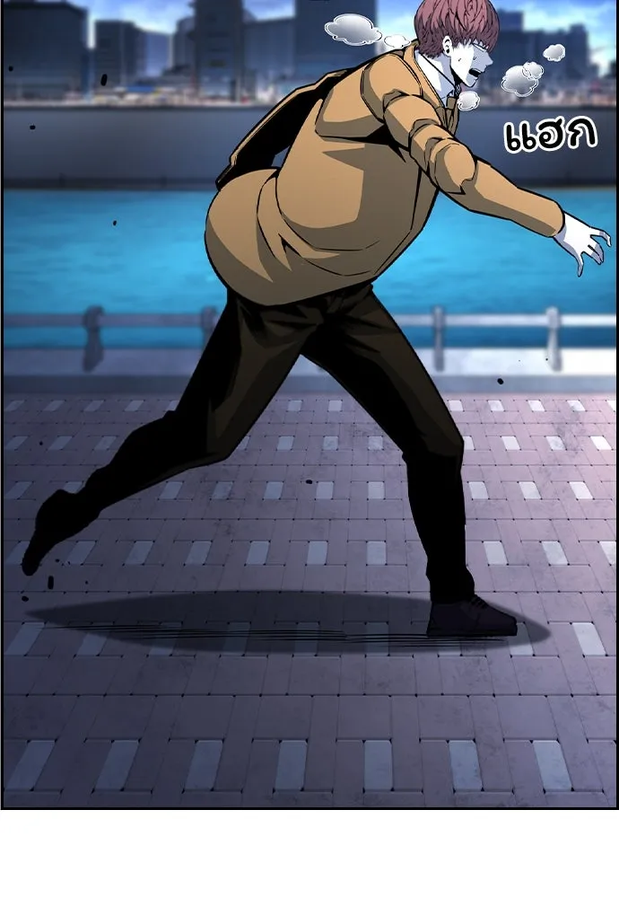 King Game Chap 108 - Next Chap 109