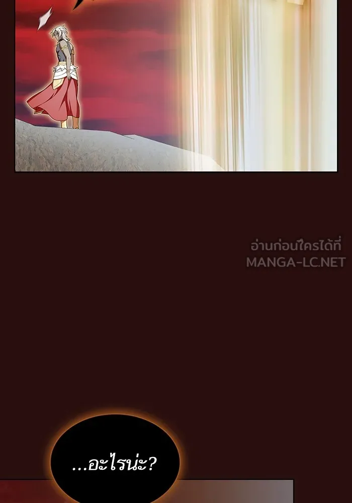 The Tutorial Tower of the Advanced Player – ผู้เล่นขั้นเทพแห่งหอคอยฝึกสอน Chap 172 - Next Chap 173