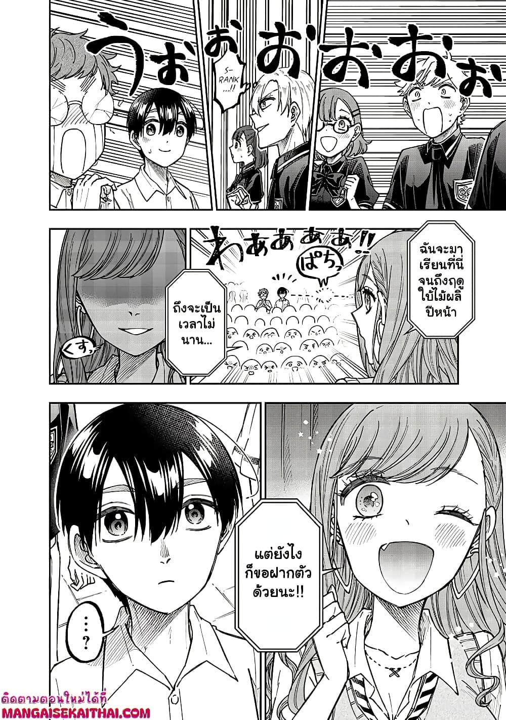 Messiah: Isekai o Sukutta Moto Yuusha ga Mamono no Afureru Genjitsu Sekai o Musou suru Chap 31.1 - Next Chap 32.1