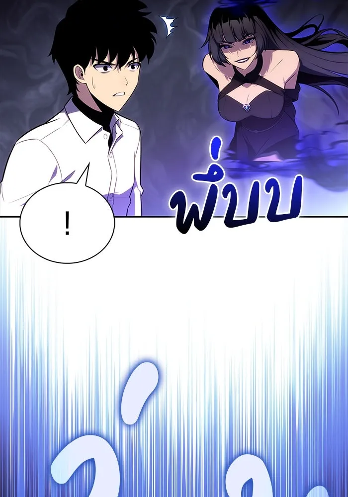 The Regressed Son of a Duke is an Assassin – ลูกชายคนเล็กของดยุกคือมือสังหาร Chap 51 - Next Chap 52