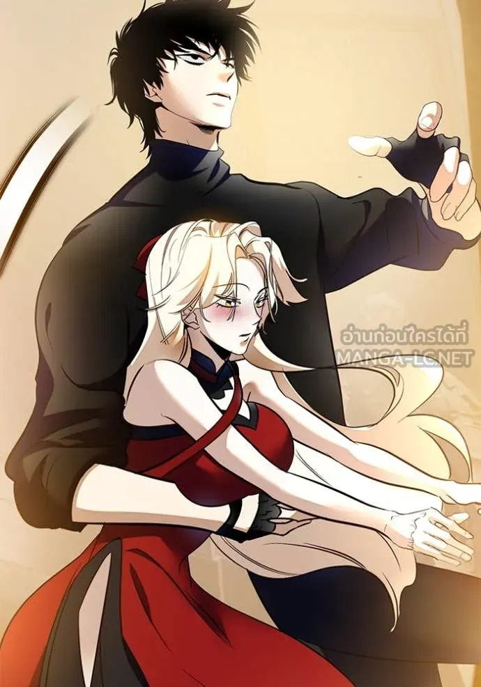 Return to Player Chap 206 - Next Chap 207