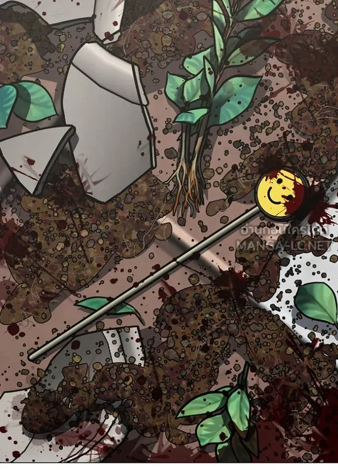 Reality Quest Chap 189 - Next Chap 190