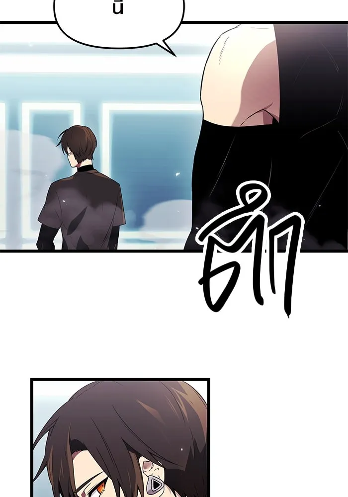 I Obtained a Mythic Item – พลิกชะตาคว้าไอเทมระดับเทพ Chap 34 - Next Chap 35