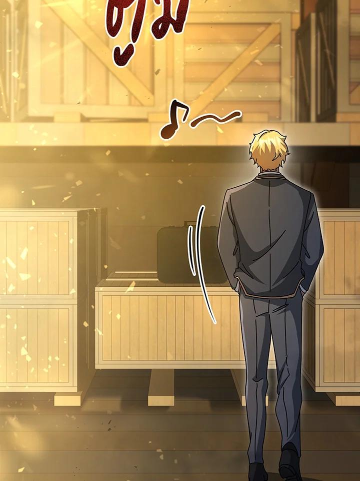 Necromancer Academy's Genius Summoner Chap 144 - Next Chap 145