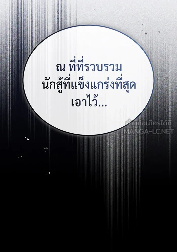 The Dark Magician Transmigrates After 66666 Years – จอมเวทเกิดใหม่ในรอบ 66666 ปี Chap 68 - Next Chap 69