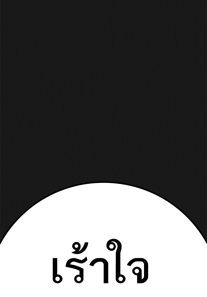 Reality Quest Chap 124 - Next Chap 125