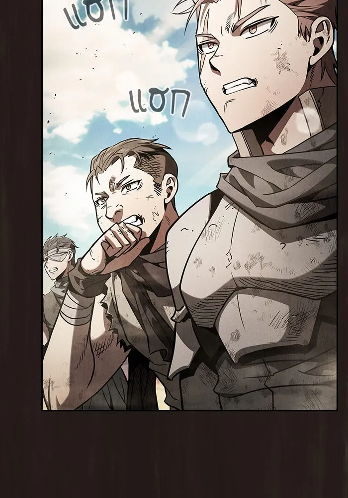 Academy’s Genius Swordmaster – นักดาบอัจฉริยะจากอะคาเดมี Chap 110 - Next Chap 111