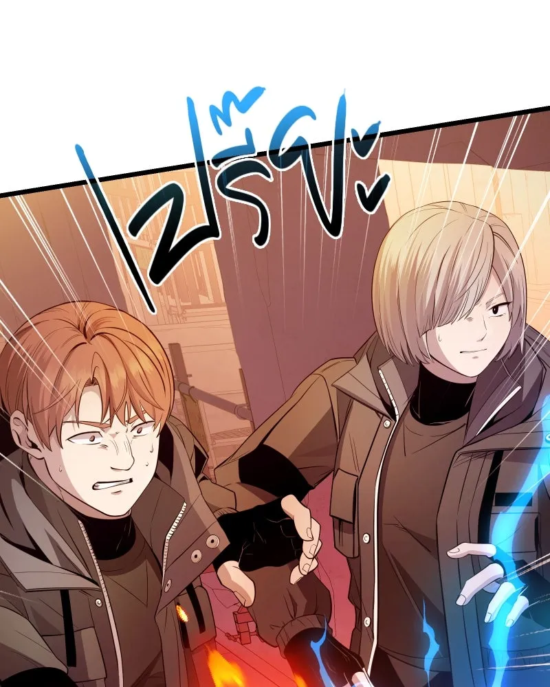 I Obtained a Mythic Item – พลิกชะตาคว้าไอเทมระดับเทพ Chap 110 - Next Chap 111