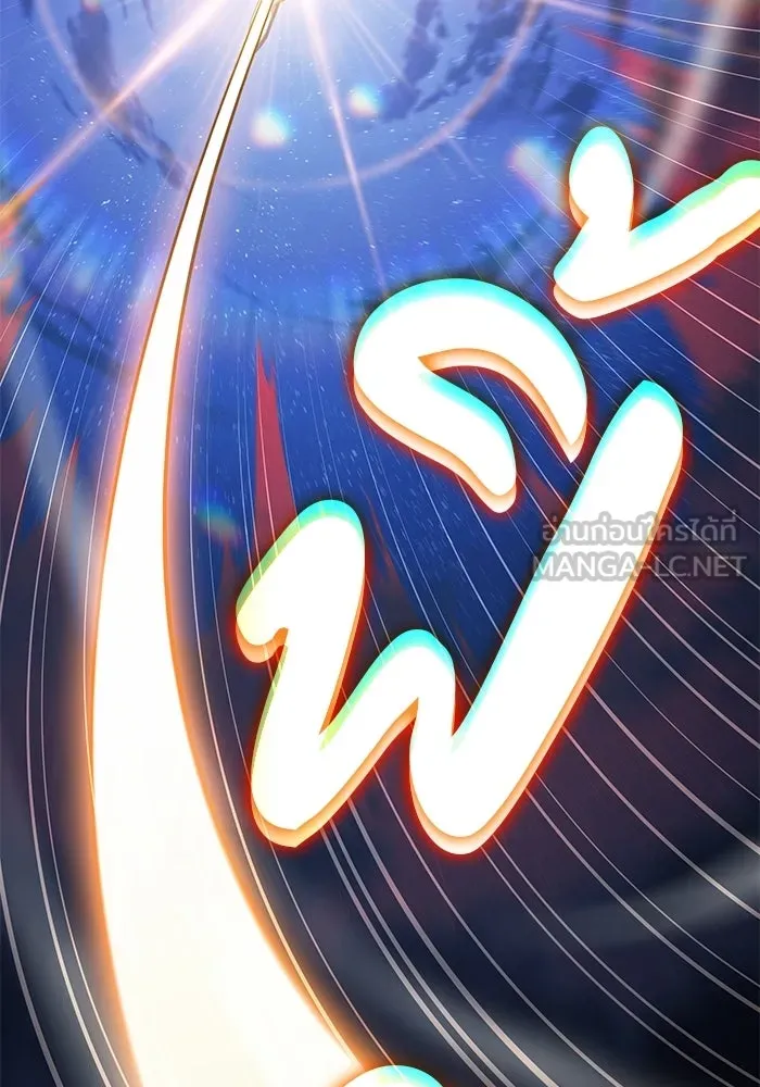 The Regressed Son of a Duke is an Assassin – ลูกชายคนเล็กของดยุกคือมือสังหาร Chap 93 - Next Chap 94