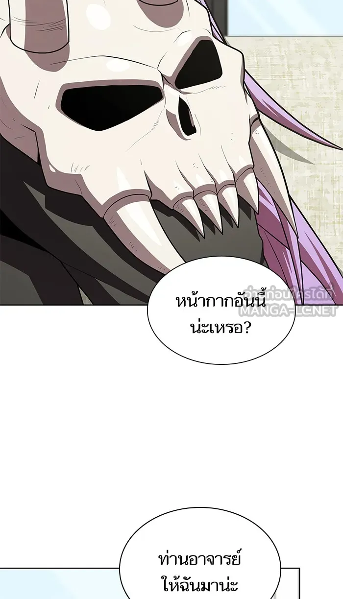 The Tutorial Tower of the Advanced Player – ผู้เล่นขั้นเทพแห่งหอคอยฝึกสอน Chap 79 - Next Chap 80