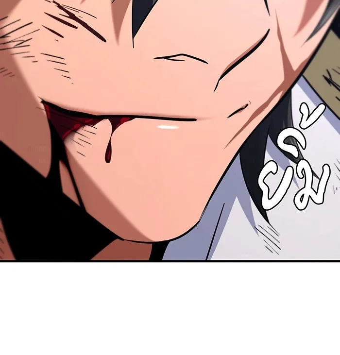 The Dark Magician Transmigrates After 66666 Years – จอมเวทเกิดใหม่ในรอบ 66666 ปี Chap 140 - Next Chap 141