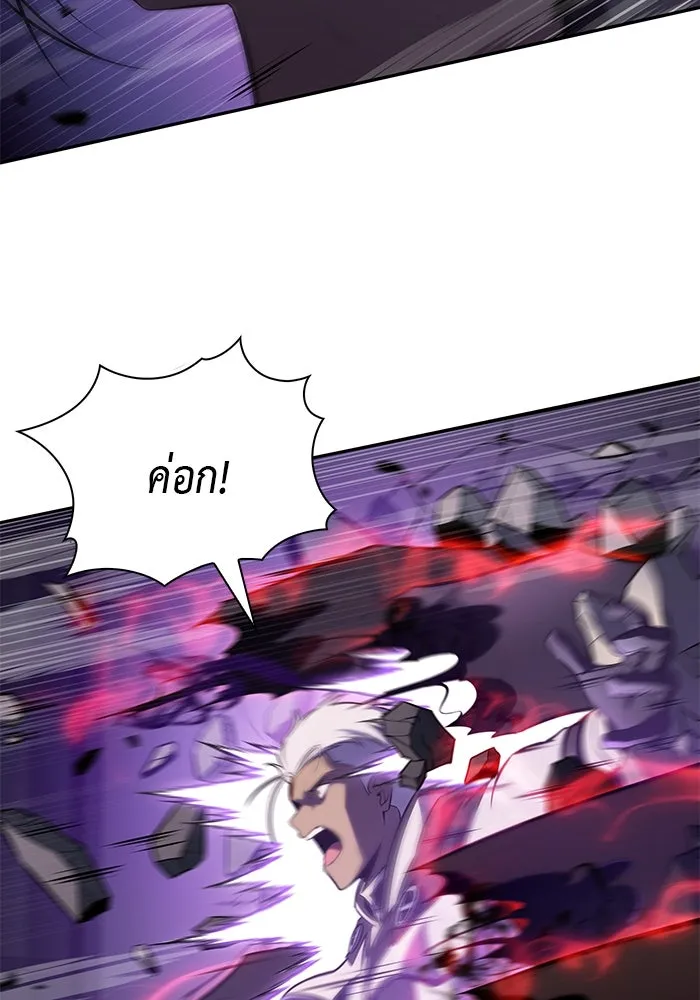 The Regressed Son of a Duke is an Assassin – ลูกชายคนเล็กของดยุกคือมือสังหาร Chap 74 - Next Chap 75