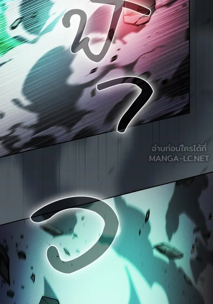 Academy’s Genius Swordmaster – นักดาบอัจฉริยะจากอะคาเดมี Chap 91 - Next Chap 92