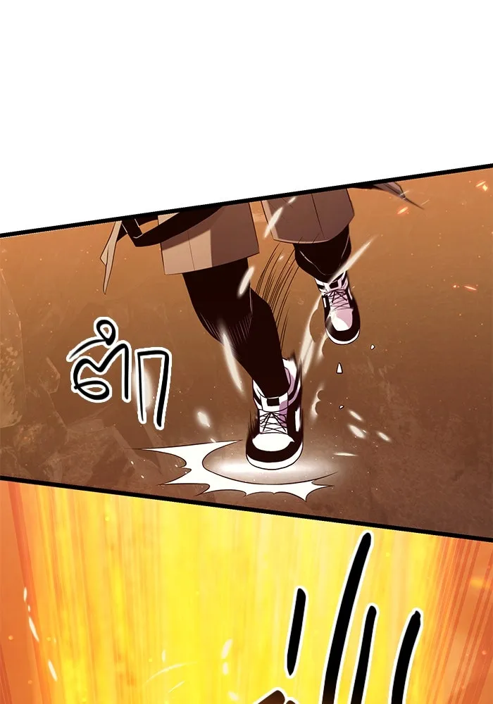 I Obtained a Mythic Item – พลิกชะตาคว้าไอเทมระดับเทพ Chap 73 - Next Chap 74