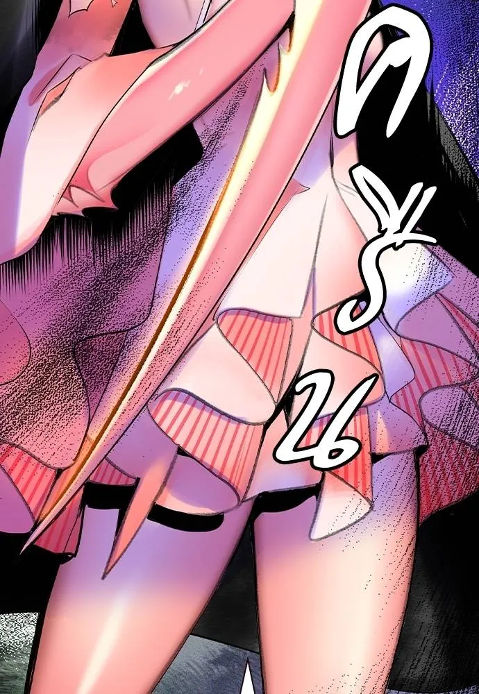 Jungle Juice Chap 128 - Next Chap 129