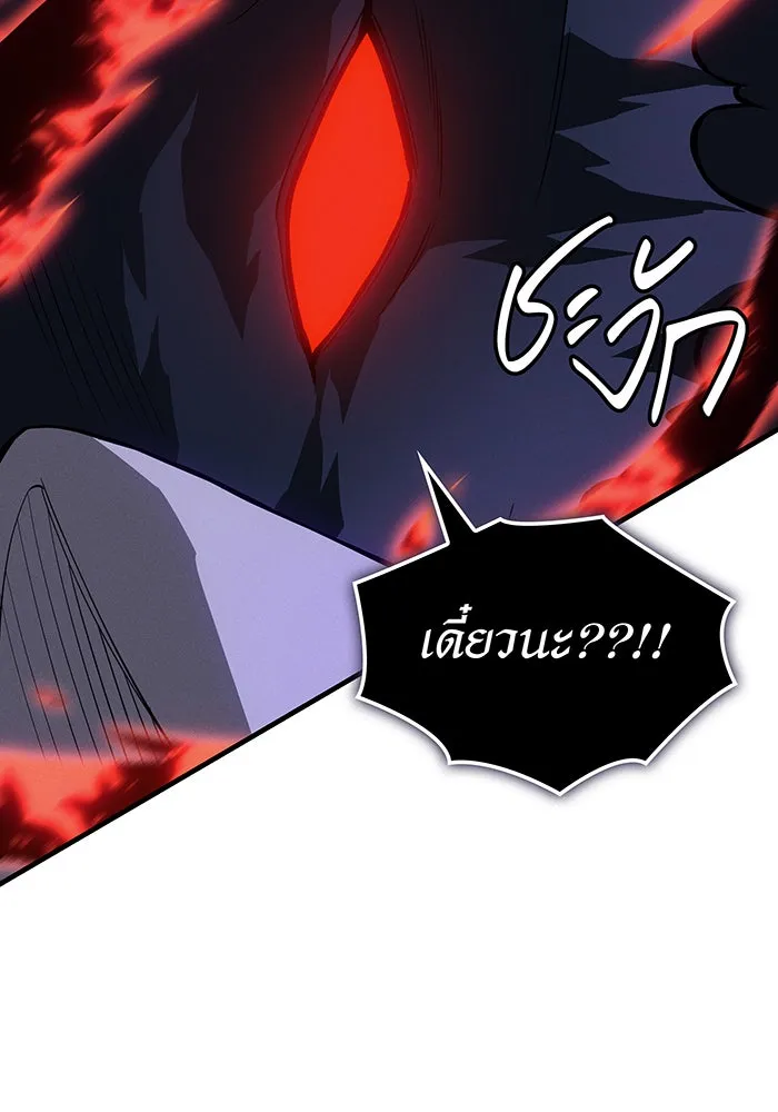Regressing With the King’s Power – เกิดใหม่พร้อมพลังแห่งราชัน Chap 111 - Next Chap 112