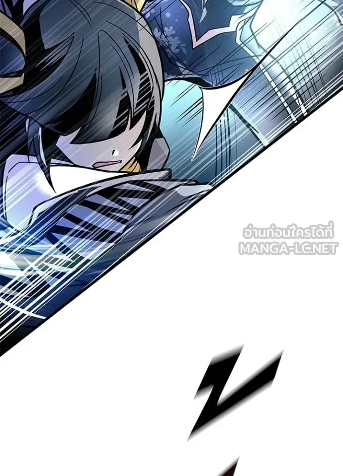 Villain To Kill Chap 204 - Next Chap 205