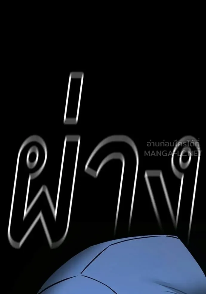 Reality Quest Chap 173 - Next Chap 174