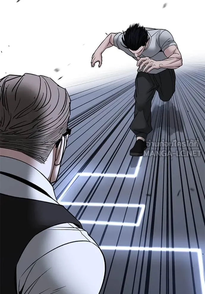 The Bully in Charge Chap 152 - Next Chap 153