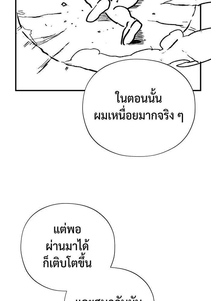 The Dark Magician Transmigrates After 66666 Years – จอมเวทเกิดใหม่ในรอบ 66666 ปี Chap 100.5 - Next Chap 101.5