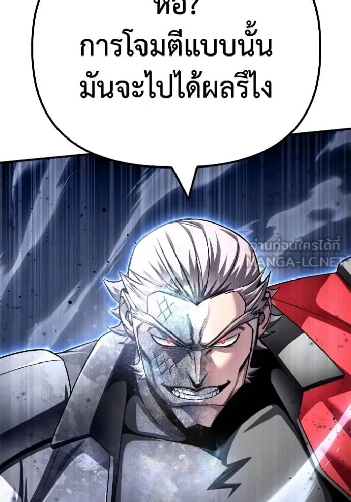Superhuman Battlefield Chap 134 - Next Chap 135