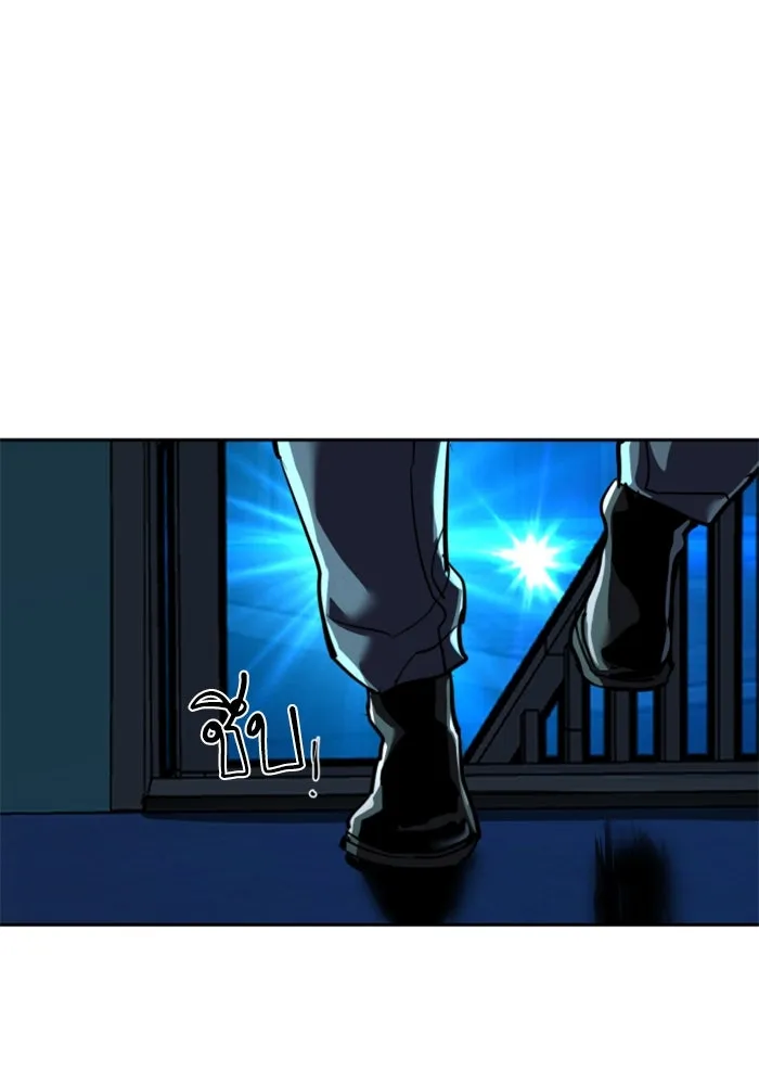 Mercenary Enrollment Chap 242 - Next Chap 243