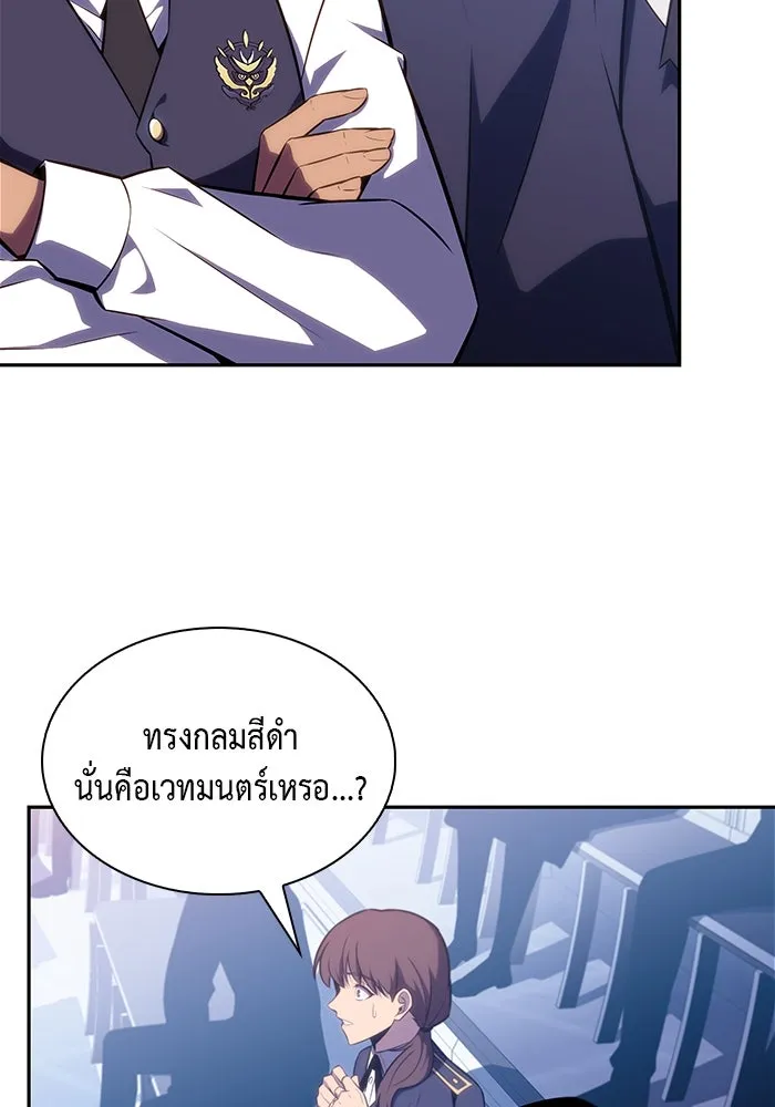 The Regressed Son of a Duke is an Assassin – ลูกชายคนเล็กของดยุกคือมือสังหาร Chap 23 - Next Chap 24