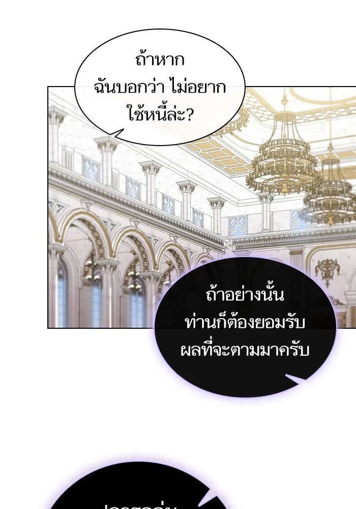 The Tutorial Tower of the Advanced Player – ผู้เล่นขั้นเทพแห่งหอคอยฝึกสอน Chap 162 - Next Chap 163