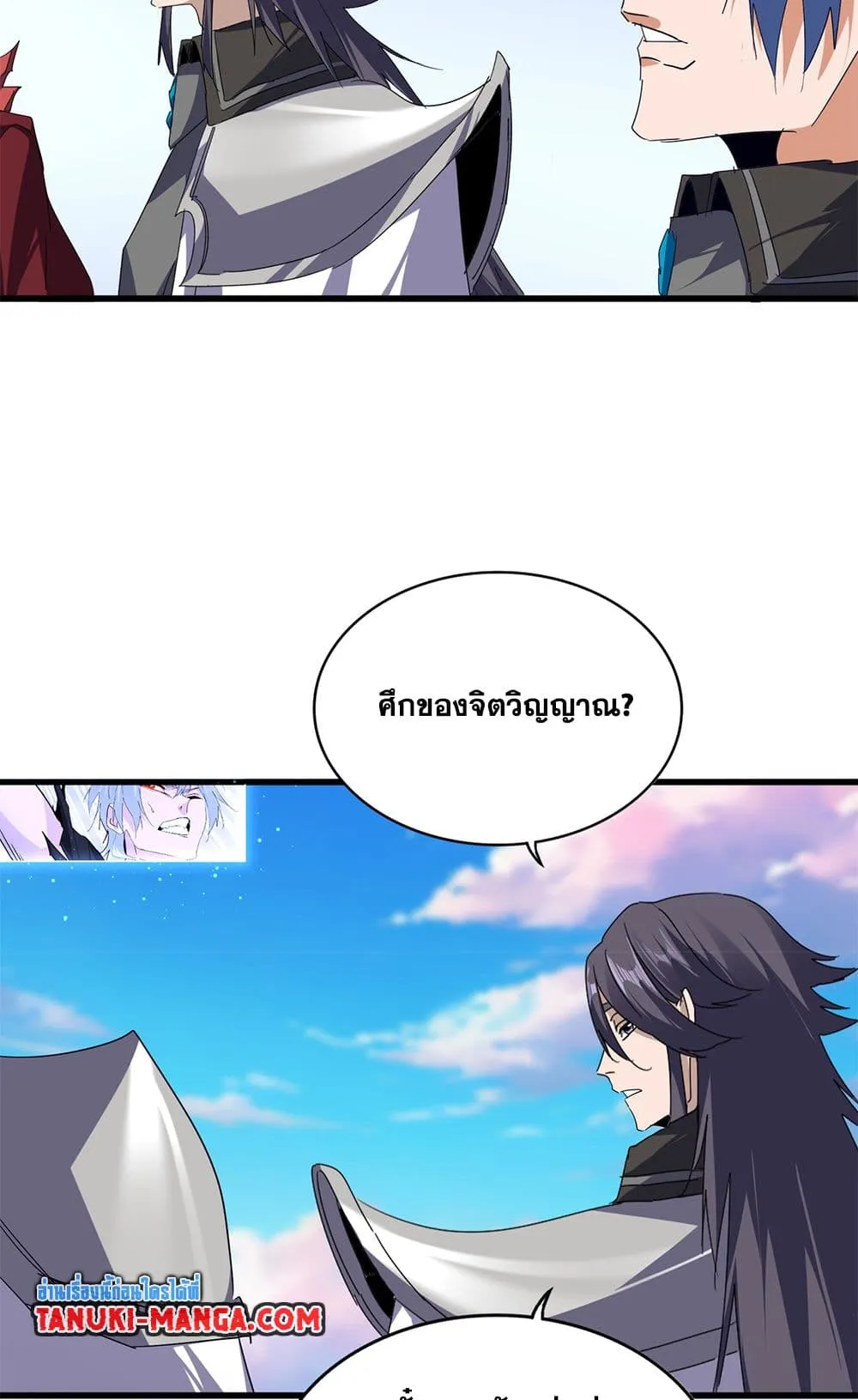 Magic Emperor Chap 721 - Next Chap 722