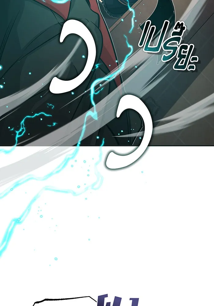 The Dark Magician Transmigrates After 66666 Years – จอมเวทเกิดใหม่ในรอบ 66666 ปี Chap 81 - Next Chap 82