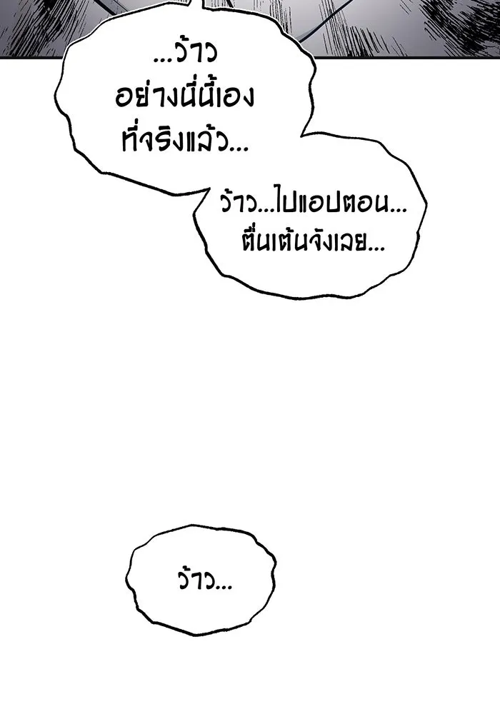 The Dark Magician Transmigrates After 66666 Years – จอมเวทเกิดใหม่ในรอบ 66666 ปี Chap 30 - Next Chap 31