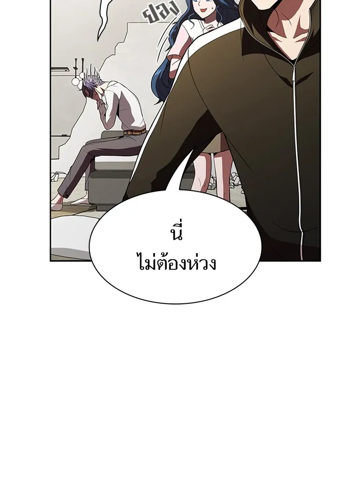 The Tutorial Tower of the Advanced Player – ผู้เล่นขั้นเทพแห่งหอคอยฝึกสอน Chap 50 - Next Chap 51
