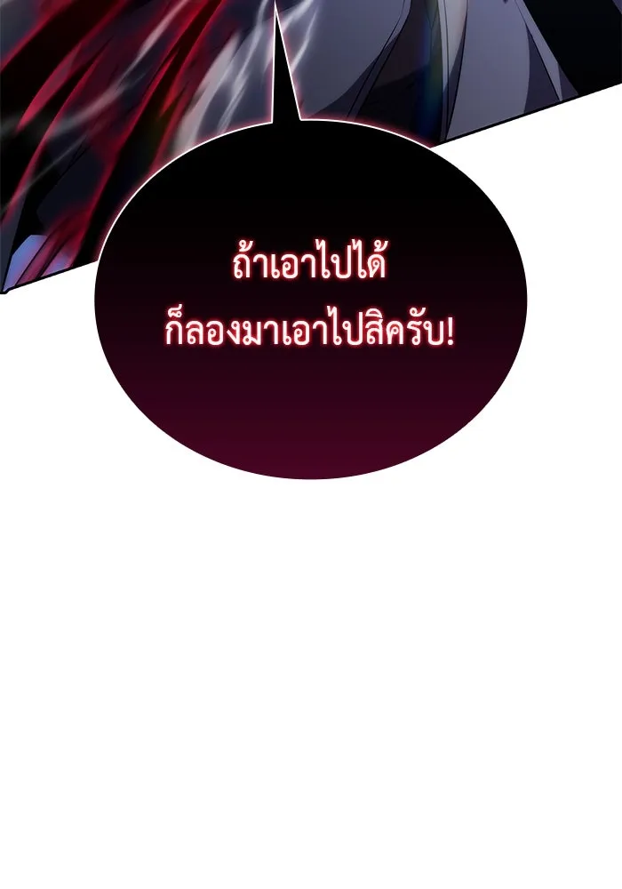 The Regressed Son of a Duke is an Assassin – ลูกชายคนเล็กของดยุกคือมือสังหาร Chap 89 - Next Chap 90