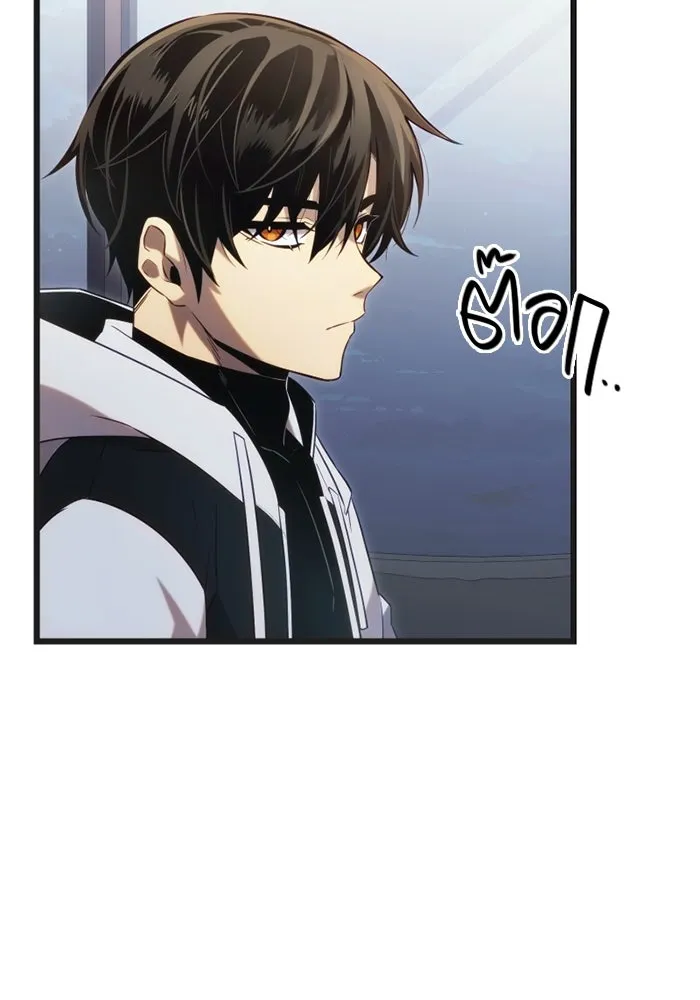 I Obtained a Mythic Item – พลิกชะตาคว้าไอเทมระดับเทพ Chap 98 - Next Chap 99