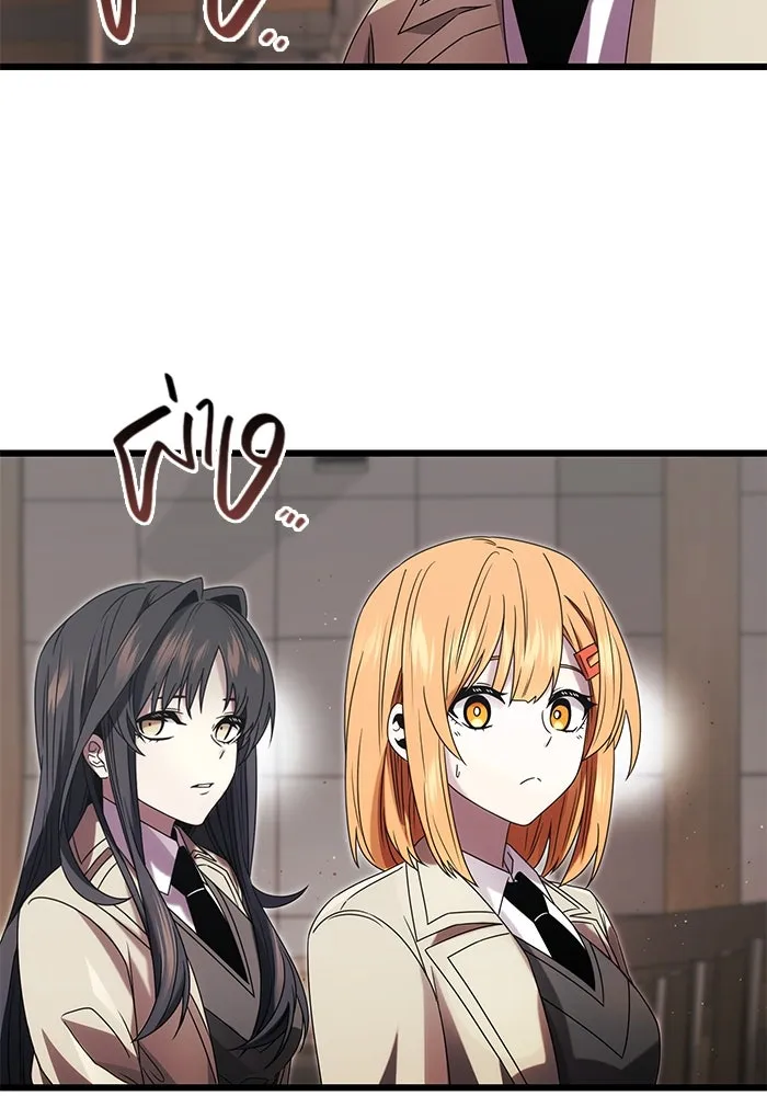 I Obtained a Mythic Item – พลิกชะตาคว้าไอเทมระดับเทพ Chap 49 - Next Chap 50