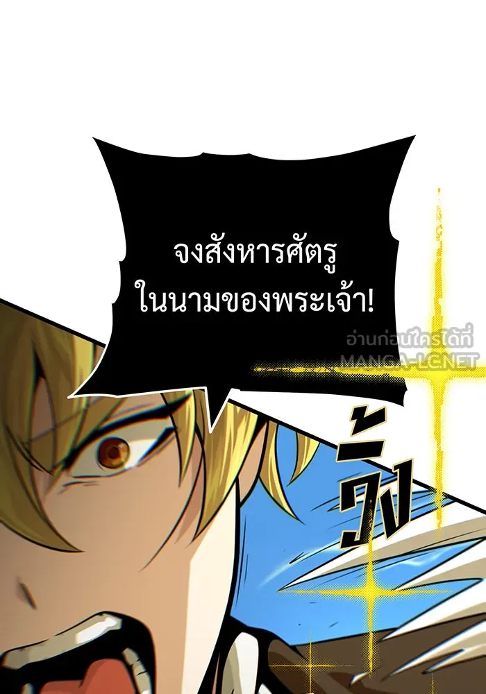 The Dark Magician Transmigrates After 66666 Years – จอมเวทเกิดใหม่ในรอบ 66666 ปี Chap 145 - Next Chap 146