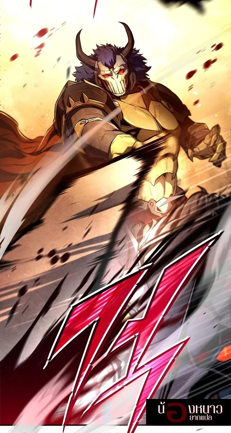 The Hero Returns Chap 124 - Next Chap 125