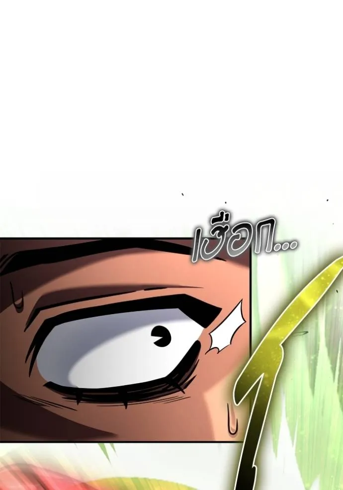 Superhuman Battlefield Chap 123 - Next Chap 124