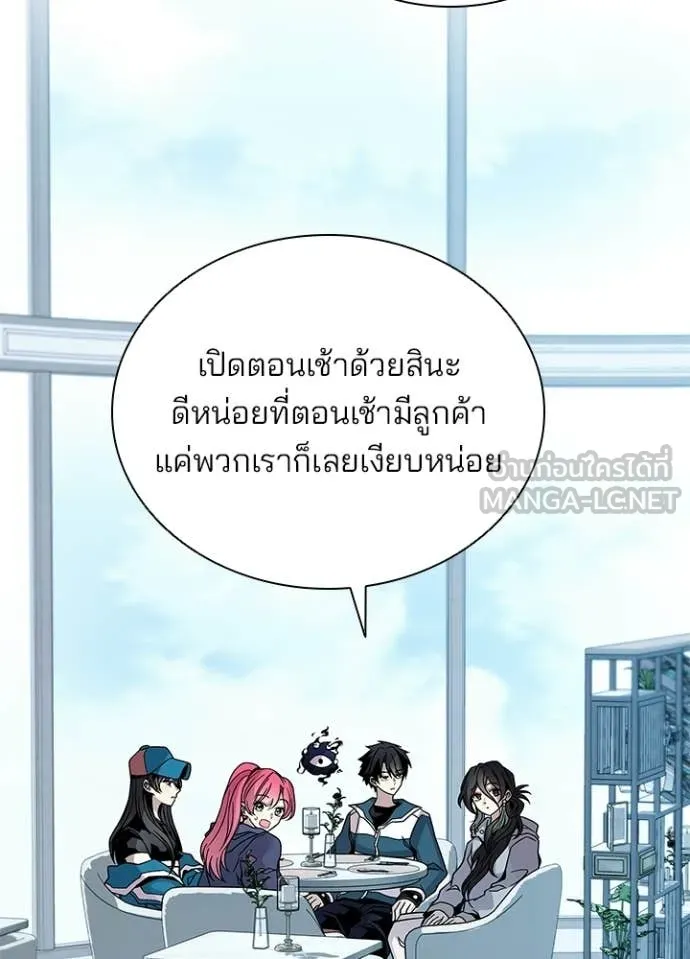 Villain To Kill Chap 226 - Next Chap 227